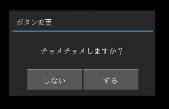 表示イメージ