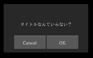 表示イメージ